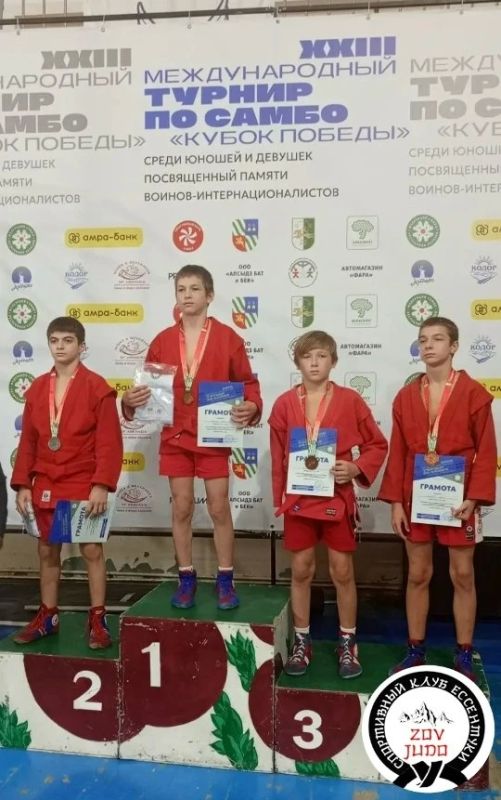 Золото и бронза на международном турнире по самбо! Золото и бронза на международном турнире по самбо!
