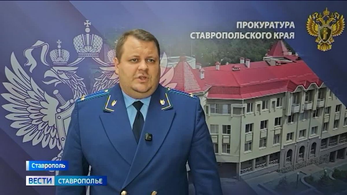 На Ставрополье руководителя фирмы наказали за урон природе