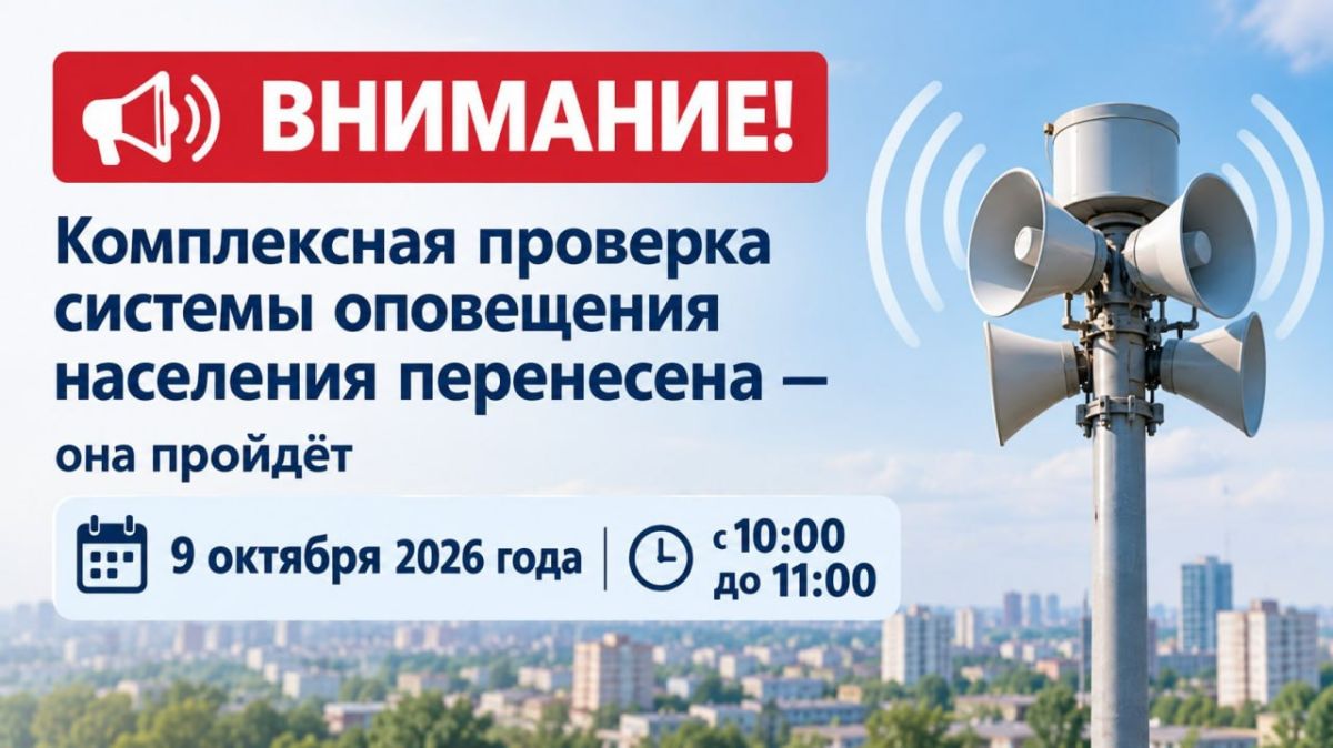 Внимание, жители Ессентуков!