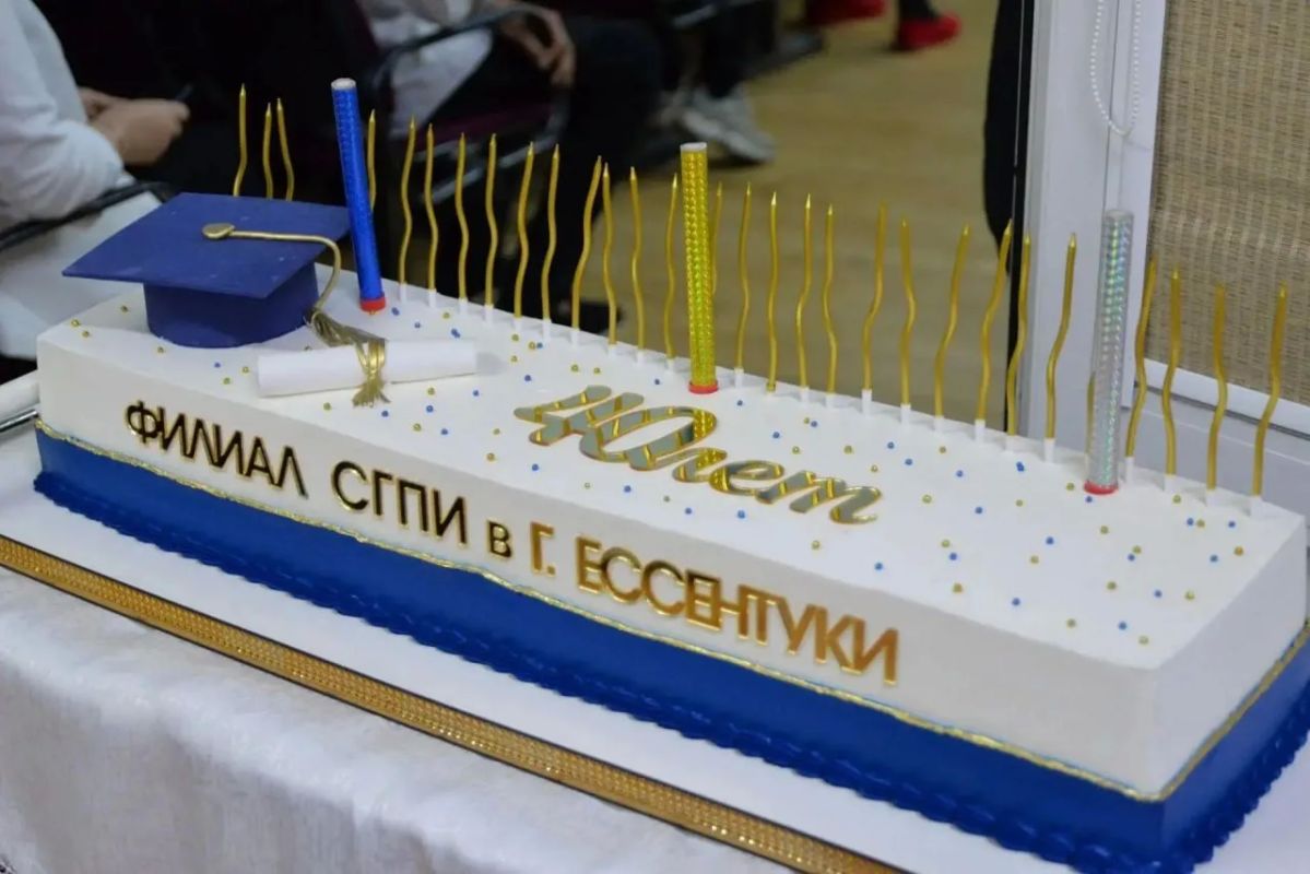 С Днём учителя и с 40летием, филиал СГПИ в Ессентуках!