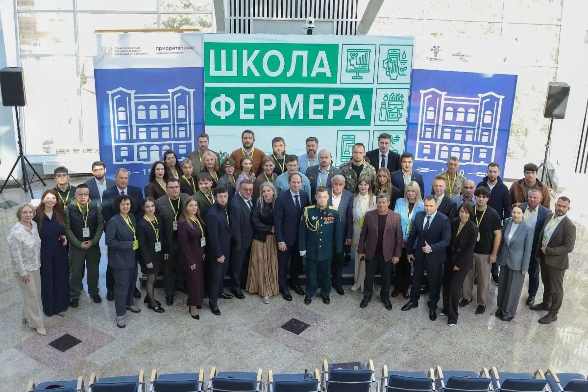 Новый поток образовательного проекта «Школа фермера» заработал на Ставрополье