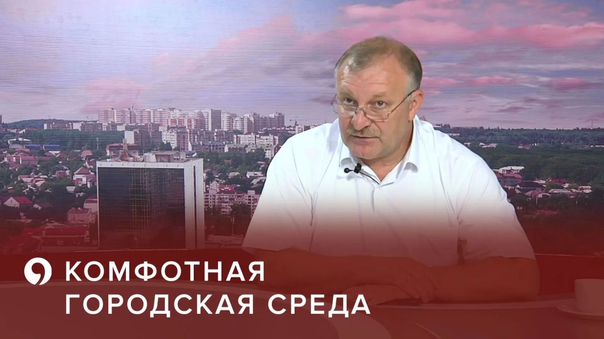 Ставропольский край продолжает преображаться и становиться комфортнее для местных жителей и гостей края