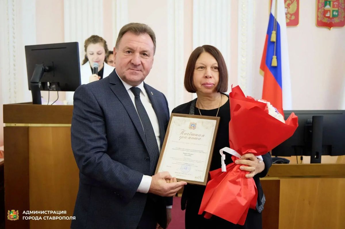 В администрации Ставрополя состоялась торжественная церемония награждения работников муниципальных учреждений дополнительного образования в сфере культуры