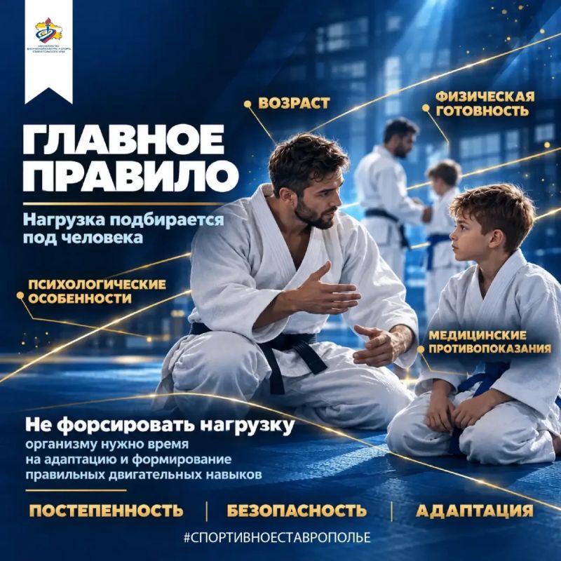 Дзюдо подходит для разных возрастов — но цели и нагрузка на каждом этапе меняются Дзюдо подходит для разных возрастов — но цели и нагрузка на каждом этапе меняются
