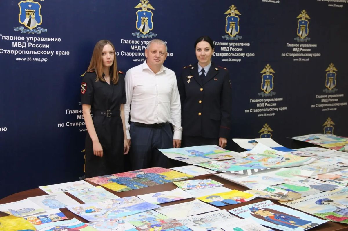 На Ставрополье определены победители регионального этапа конкурса «Мои родители работают в полиции» На Ставрополье определены победители регионального этапа конкурса «Мои родители работают в полиции»