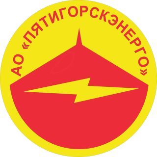 Дмитрий Ворошилов: Дорогие друзья!. Рекомендую подписаться на следующие каналы: АО «Пятигорскэнерго» - здесь вы можете получать актуальную информацию о плановых и аварийных отключениях электроснабжения