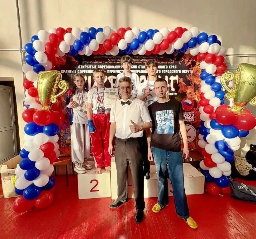 Минераловодский кикбоксинг Минераловодский кикбоксинг