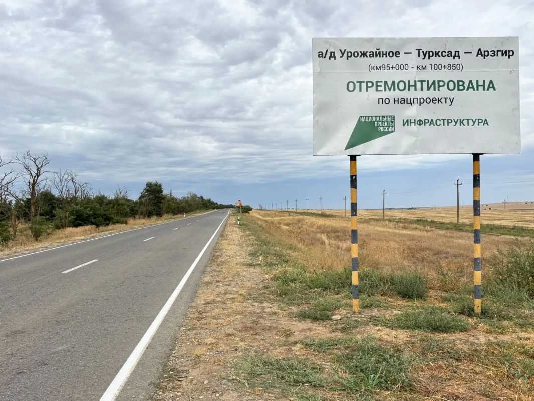 По нацпроекту отремонтирована дорога «Урожайное – Турксад – Арзгир»