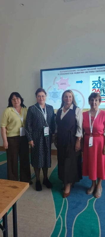 Ессентукские директора школ - на международной конференции в Ташкенте! Ессентукские директора школ - на международной конференции в Ташкенте!