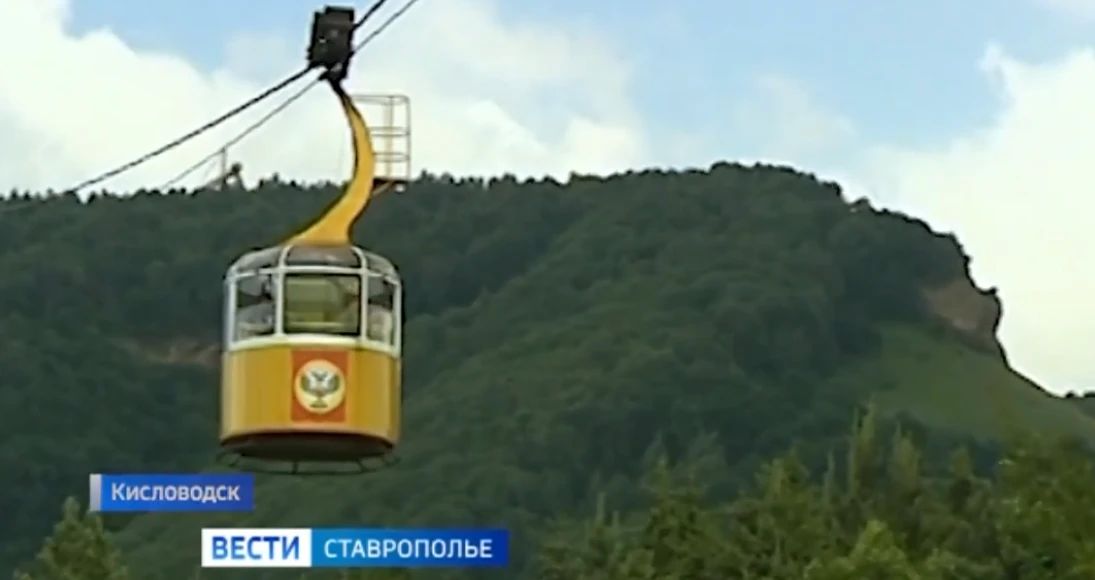 Канатная дорога временно закрыта в Кисловодске