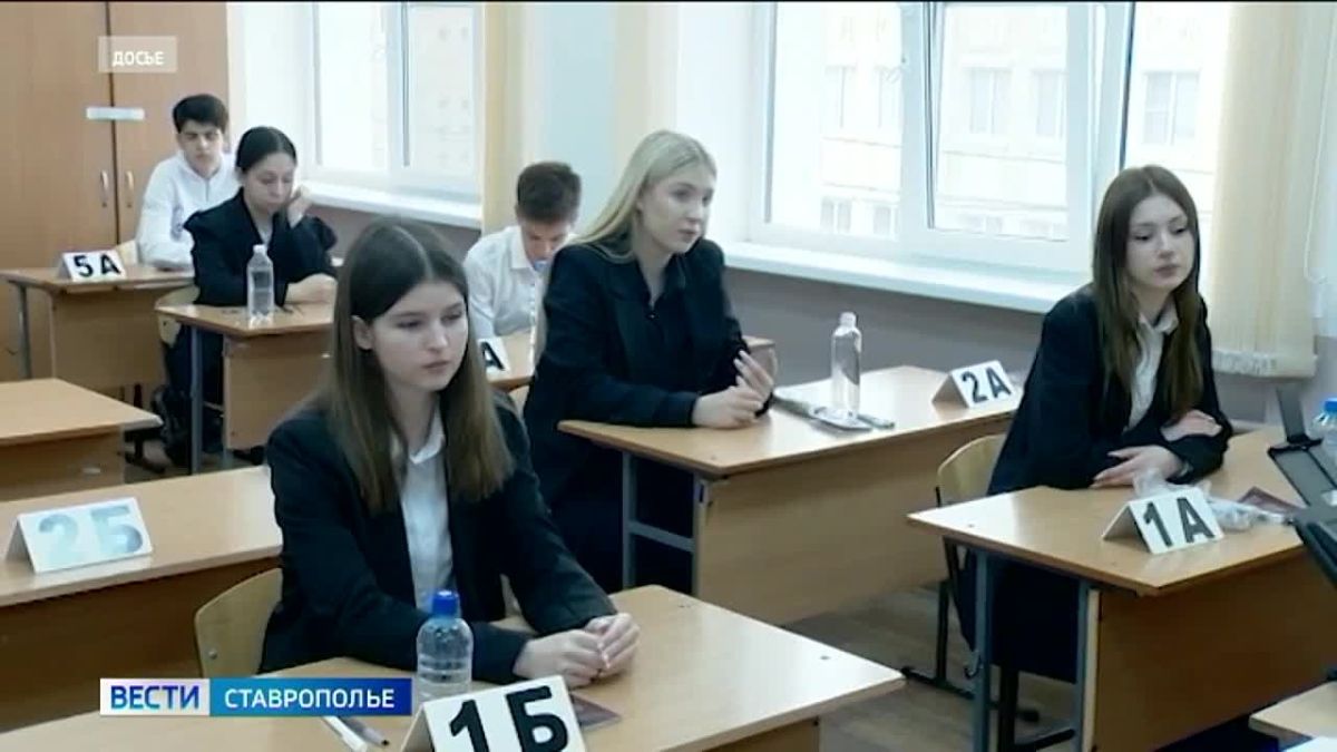Итоги первого учебного месяца подвели на Ставрополье