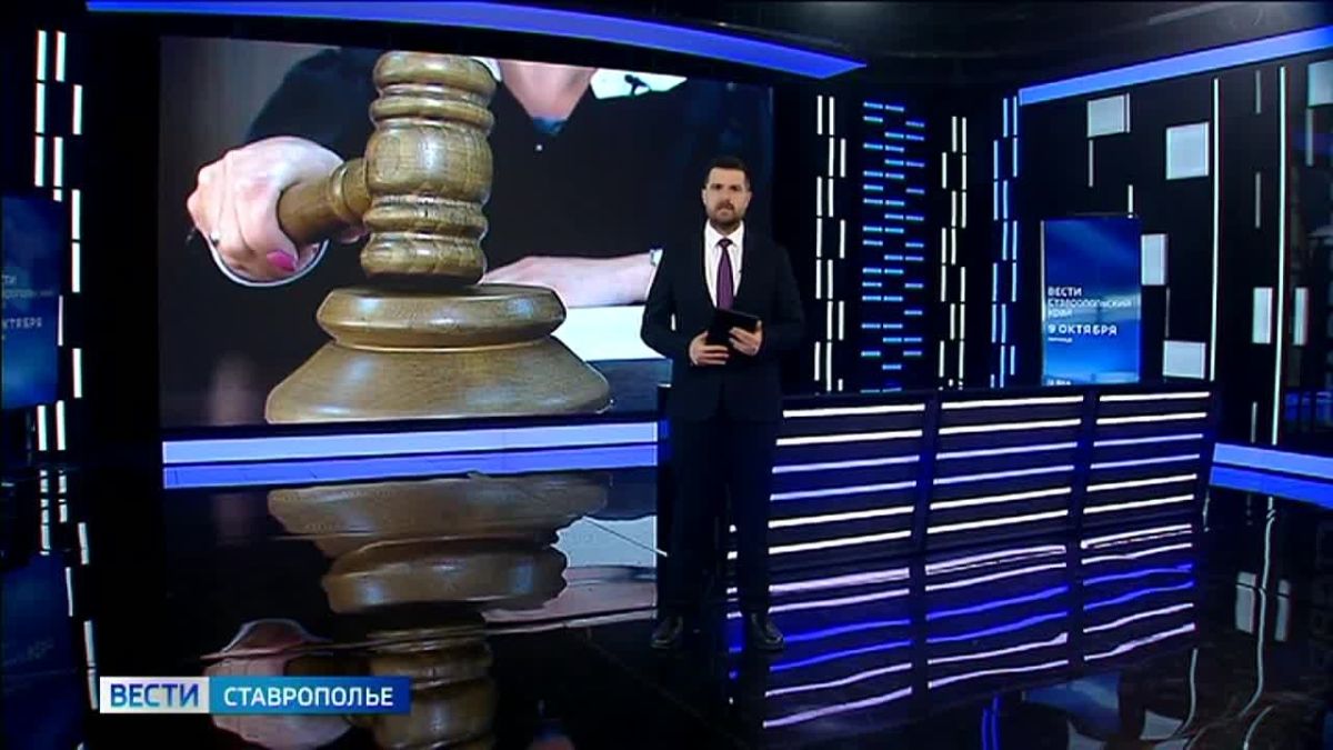 На Ставрополье директору фирмы вынесли приговор за кражу бюджетных денег
