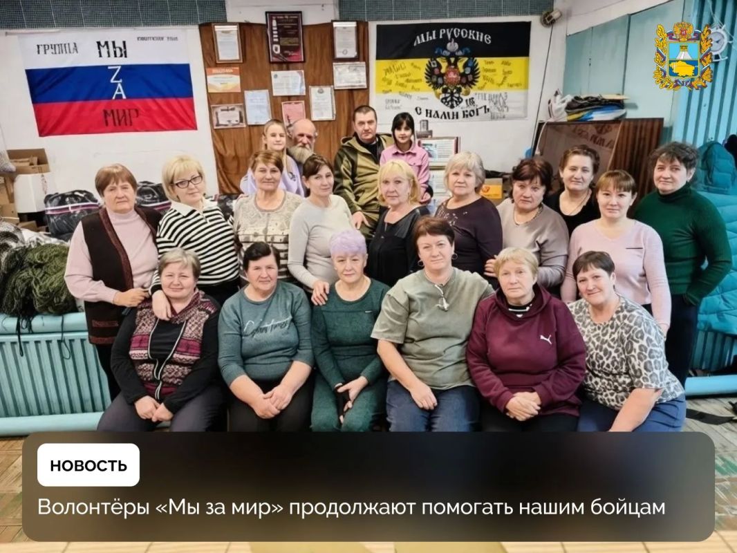 Более 1800 маскировочных сетей отправили в зону СВО волонтеры группы «Мы за мир» из Ипатовского округа