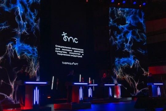 Открыт прием заявок на VI Российскую национальную премию в сфере креативных индустрий Открыт прием заявок на VI Российскую национальную премию в сфере креативных индустрий