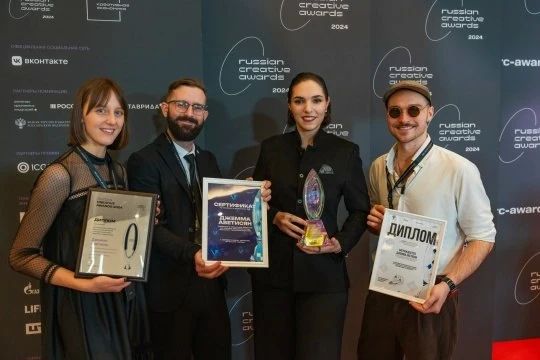 Открыт прием заявок на VI Российскую национальную премию в сфере креативных индустрий Открыт прием заявок на VI Российскую национальную премию в сфере креативных индустрий