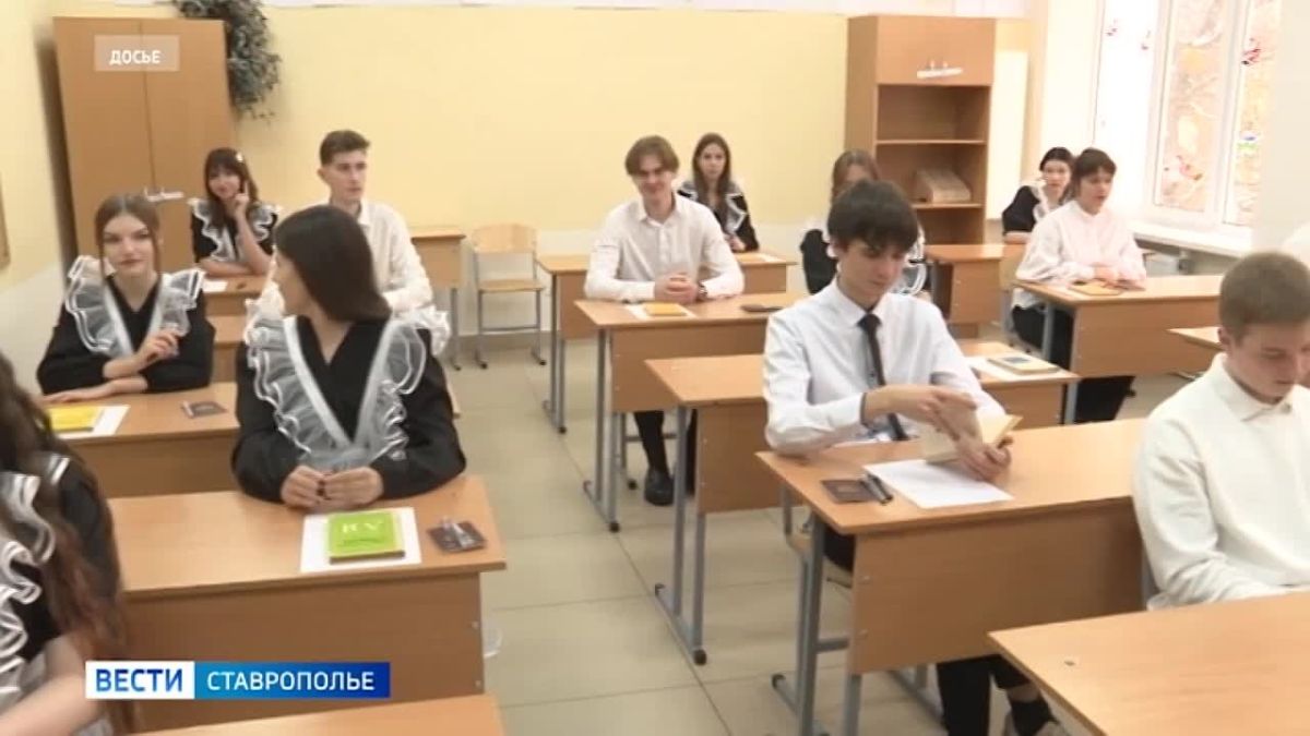 Больше 10 тысяч учеников Ставрополя прошли первый этап всероссийской олимпиады школьников