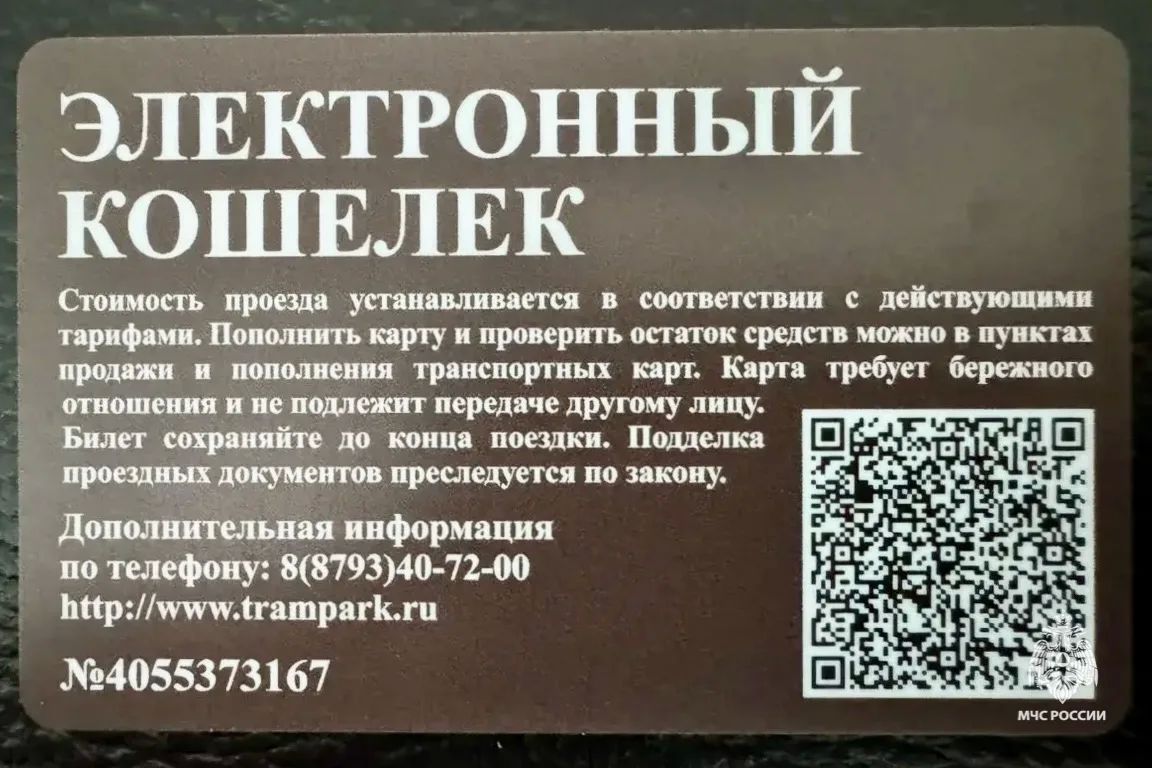 В Пятигорске выпустили юбилейные проездные к 100-летию ГПН В Пятигорске выпустили юбилейные проездные к 100-летию ГПН