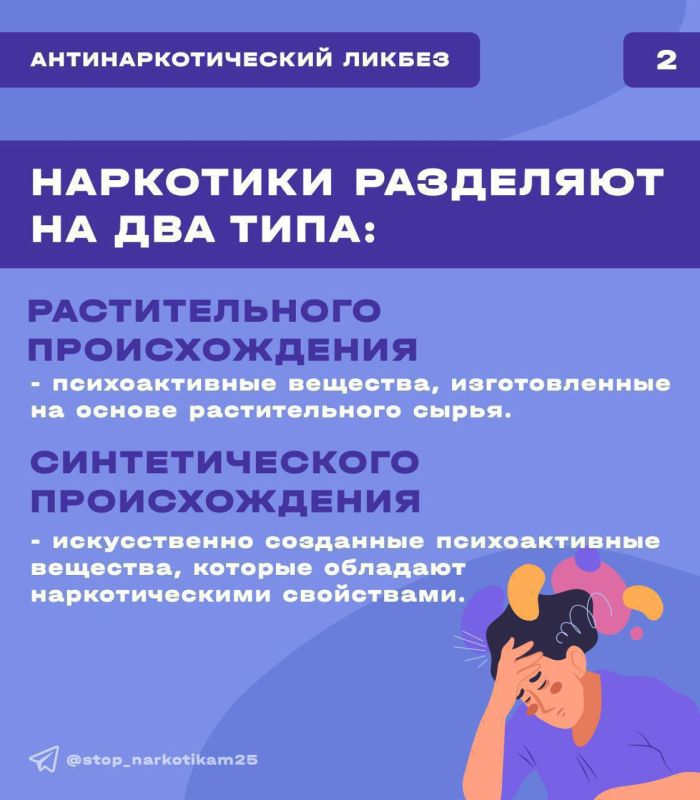 Наркотики — это не «просто эксперимент», а осознанный выбор пути к зависимости и тяжелейшим заболеваниям Наркотики — это не «просто эксперимент», а осознанный выбор пути к зависимости и тяжелейшим заболеваниям
