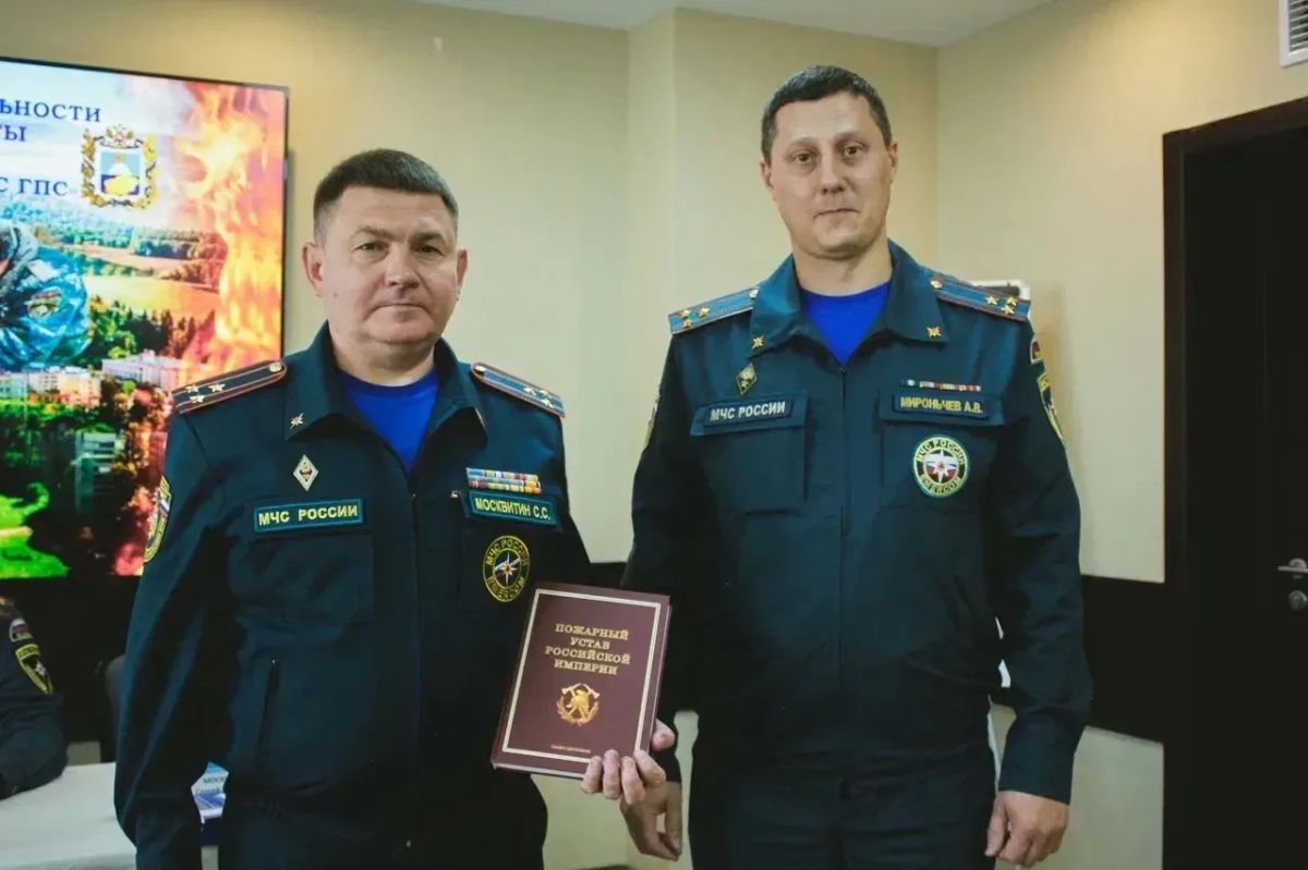 Евгений Моисеев: Кисловодск объединил лучших дознавателей МЧС со всей России Евгений Моисеев: Кисловодск объединил лучших дознавателей МЧС со всей России