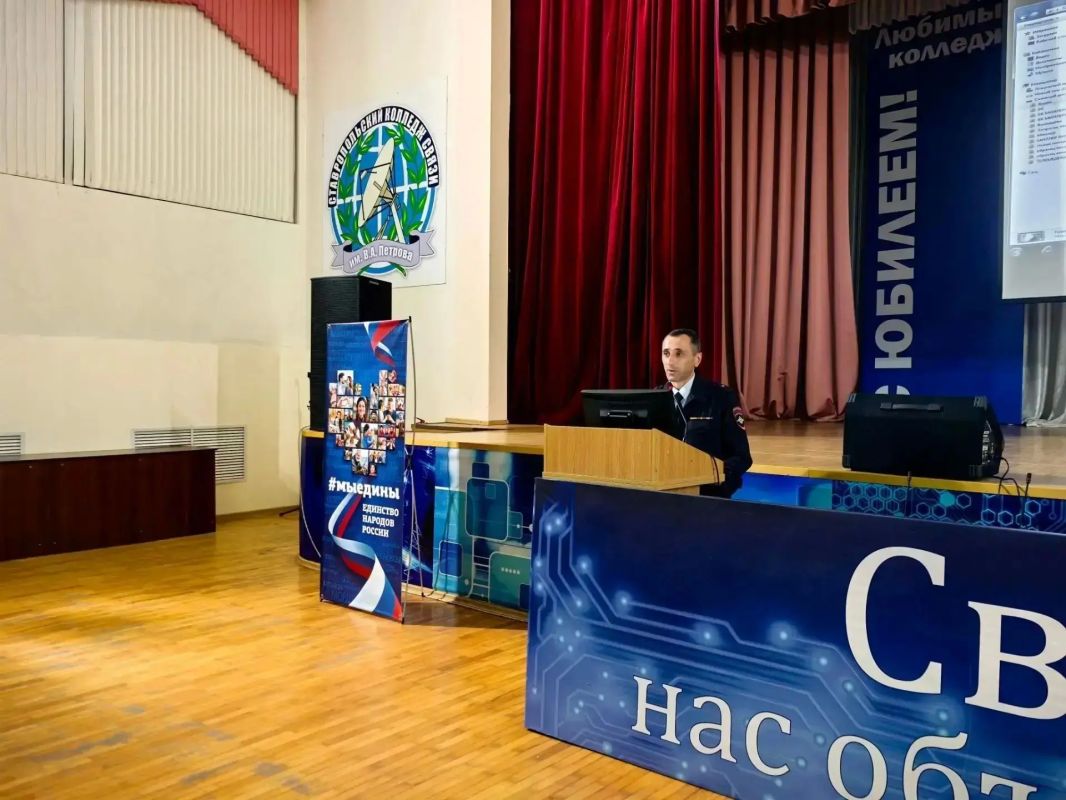 Сотрудники Ставропольского линейного отдела МВД России на транспорте организовали и провели профилактическую лекцию для учащихся I и II курсов ГБПОУ «Ставропольский колледж связи»