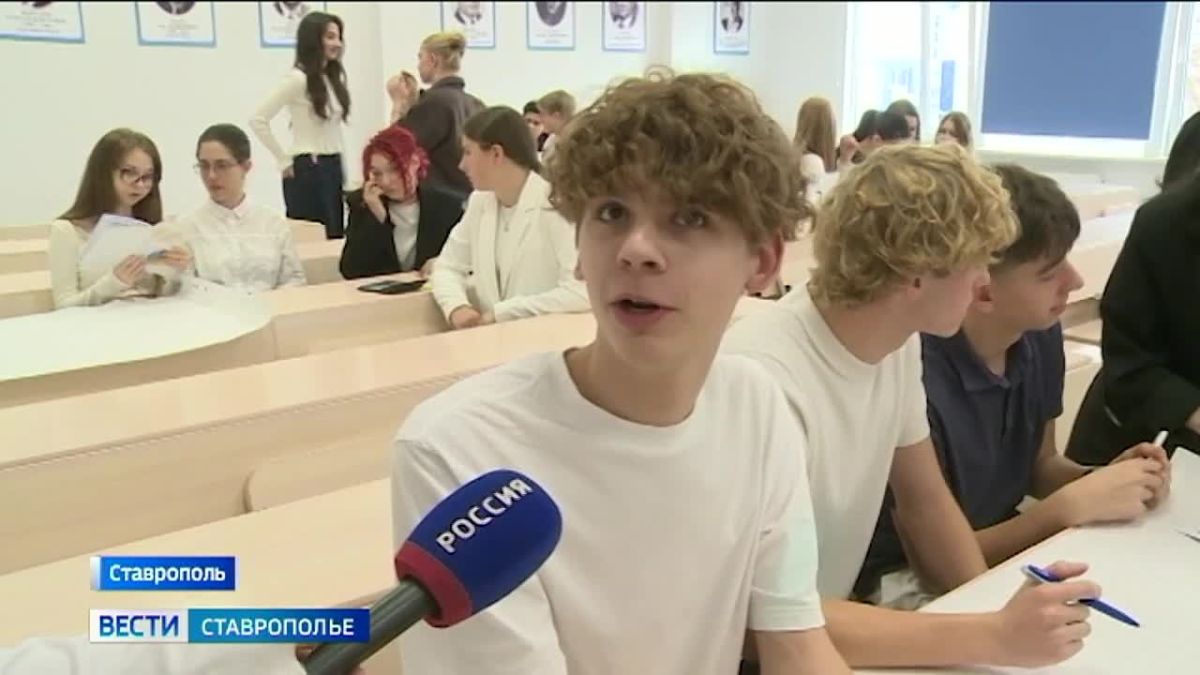 На Ставрополье стартовал форум «Архитектура личных финансов»
