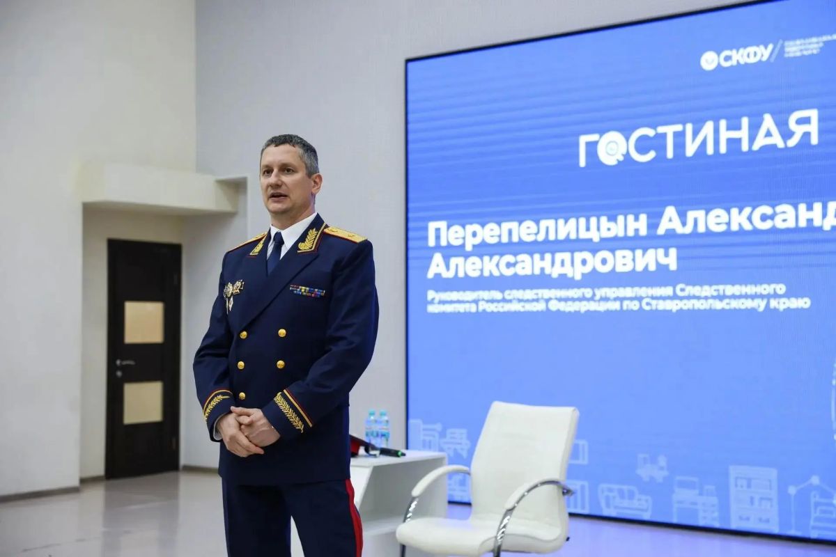 Руководитель следственного управления СКР по Ставропольскому краю провел профориентационное занятие для студентов Северо-Кавказского федерального университета Руководитель следственного управления СКР по Ставропольскому краю провел профориентационное занятие для студентов Северо-Кавказского федерального университета