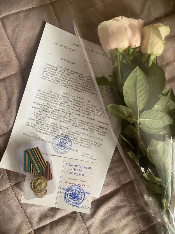 Медсестру из Ставрополя наградили медалью за помощь бойцам СВО Медсестру из Ставрополя наградили медалью за помощь бойцам СВО