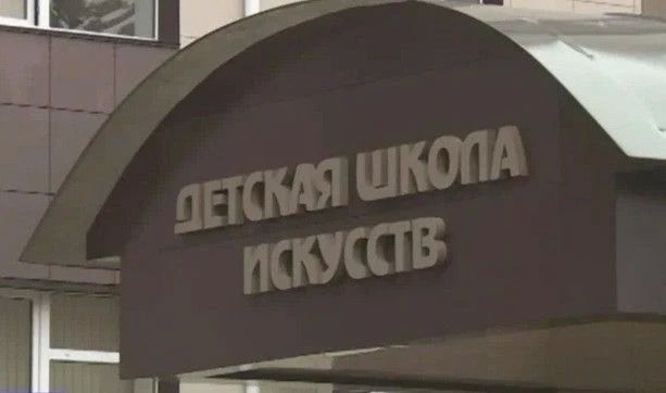 Губернатор прокомментировал волнующие горожан разговоры о слиянии Детской музыкальной школы № 1 и Детской школы искусств № 2