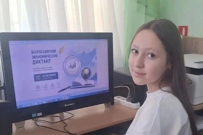 1962 старшеклассника Пятигорска написали Всероссийский экономический диктант 1962 старшеклассника Пятигорска написали Всероссийский экономический диктант