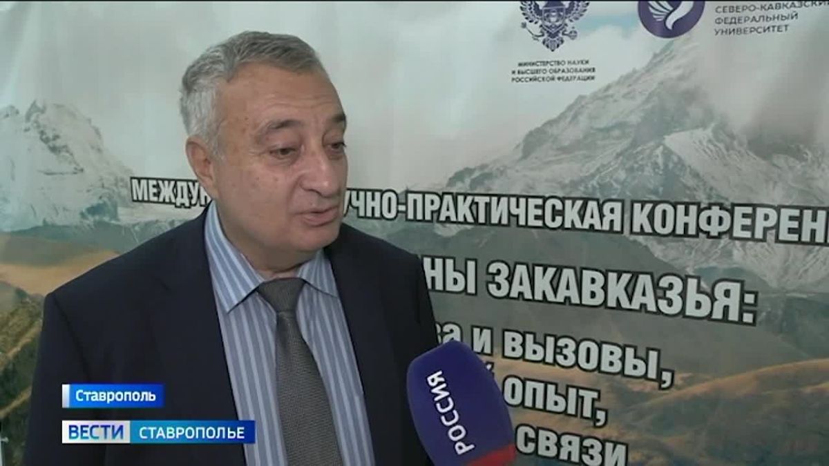 Ведущие историки России и стран Закавказья собрались на конференции в СКФУ