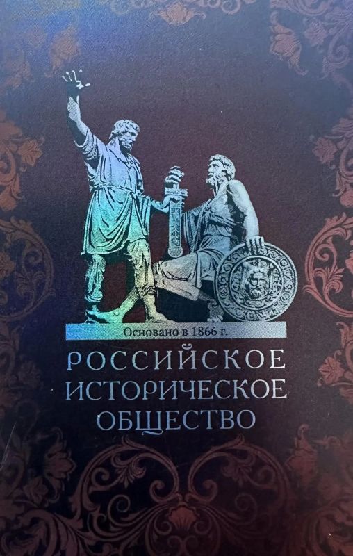 Директор ГТРК «Ставрополье» стал членом Российского исторического общества Директор ГТРК «Ставрополье» стал членом Российского исторического общества