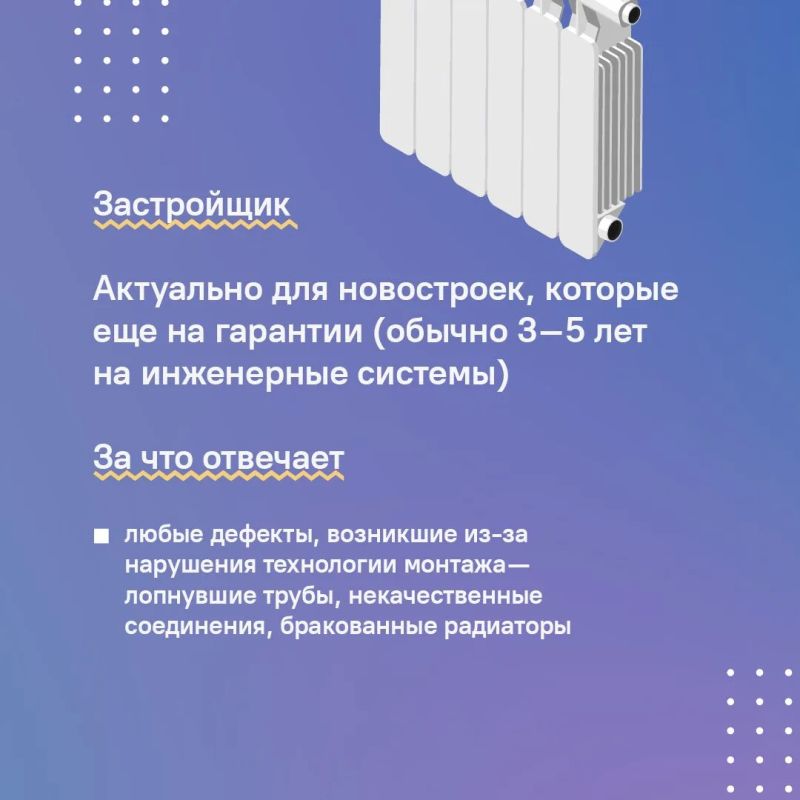 Когда на улице холодает, тепло в квартире выходит на первый план Когда на улице холодает, тепло в квартире выходит на первый план