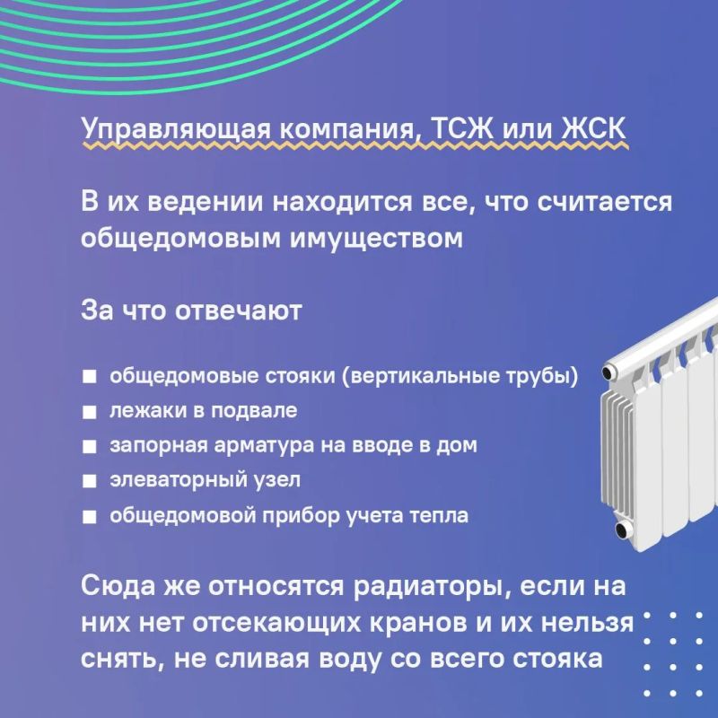 Когда на улице холодает, тепло в квартире выходит на первый план Когда на улице холодает, тепло в квартире выходит на первый план