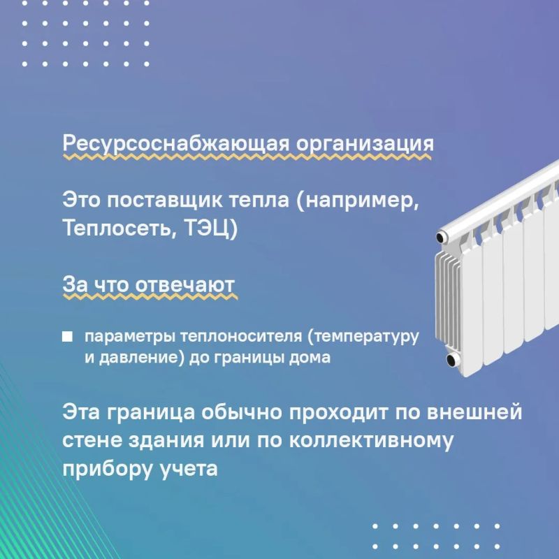 Когда на улице холодает, тепло в квартире выходит на первый план Когда на улице холодает, тепло в квартире выходит на первый план
