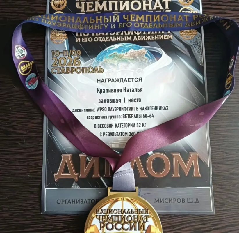 Дома стены помогли. В Ставрополе прошел «Национальный чемпионат по пауэрлифтингу и его отдельным движениям» по версии AWPC/WPC/WPSO-A/WPSO Дома стены помогли. В Ставрополе прошел «Национальный чемпионат по пауэрлифтингу и его отдельным движениям» по версии AWPC/WPC/WPSO-A/WPSO