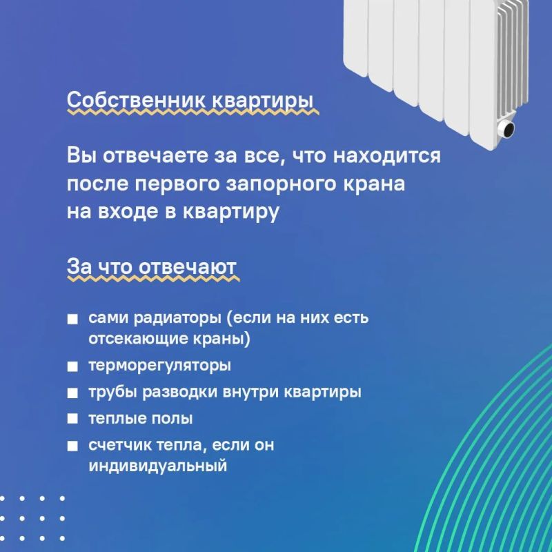 Когда на улице холодает, тепло в квартире выходит на первый план Когда на улице холодает, тепло в квартире выходит на первый план