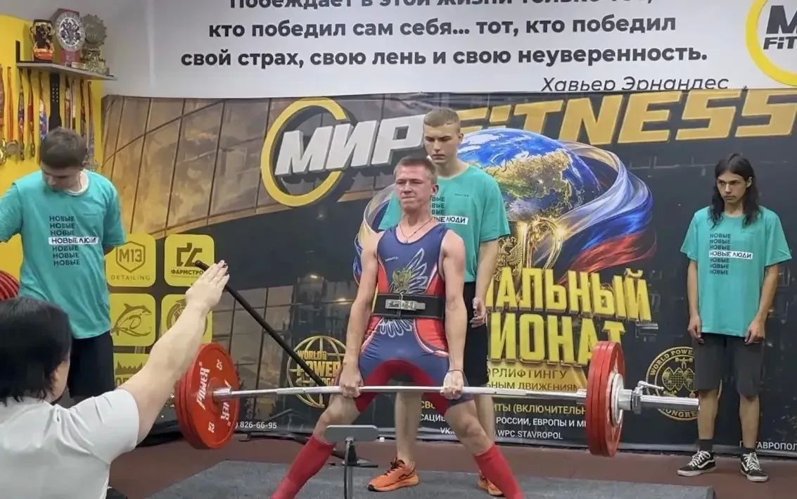 Дома стены помогли. В Ставрополе прошел «Национальный чемпионат по пауэрлифтингу и его отдельным движениям» по версии AWPC/WPC/WPSO-A/WPSO Дома стены помогли. В Ставрополе прошел «Национальный чемпионат по пауэрлифтингу и его отдельным движениям» по версии AWPC/WPC/WPSO-A/WPSO