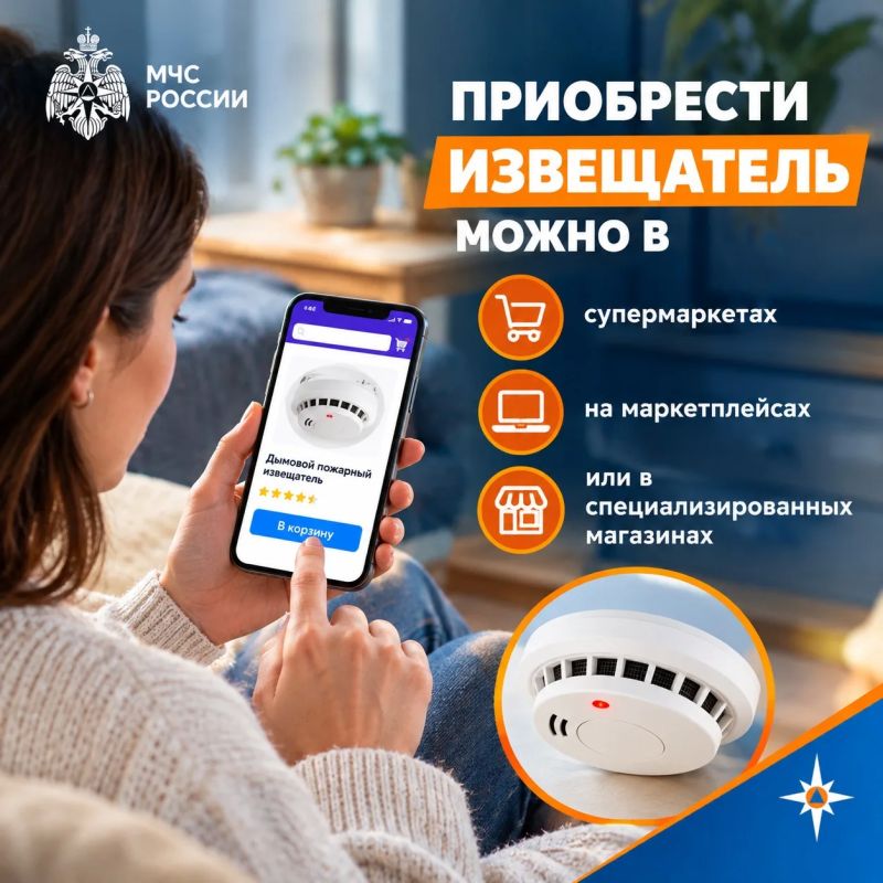 О маленьком устройстве, которое может спасти жизнь! О маленьком устройстве, которое может спасти жизнь!