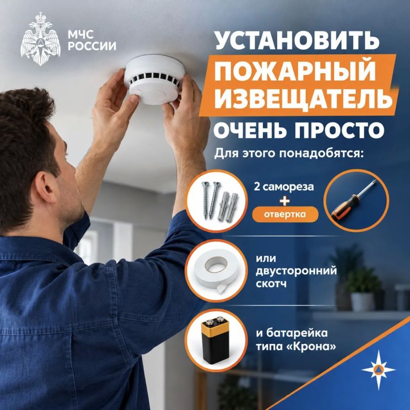 О маленьком устройстве, которое может спасти жизнь! О маленьком устройстве, которое может спасти жизнь!
