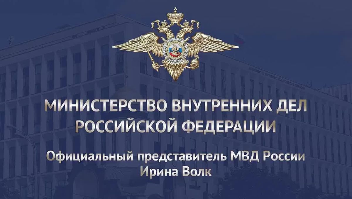 МВД России предупреждает о новых схемах, которые используют мошенники в период проведения кампании по уплате налогов