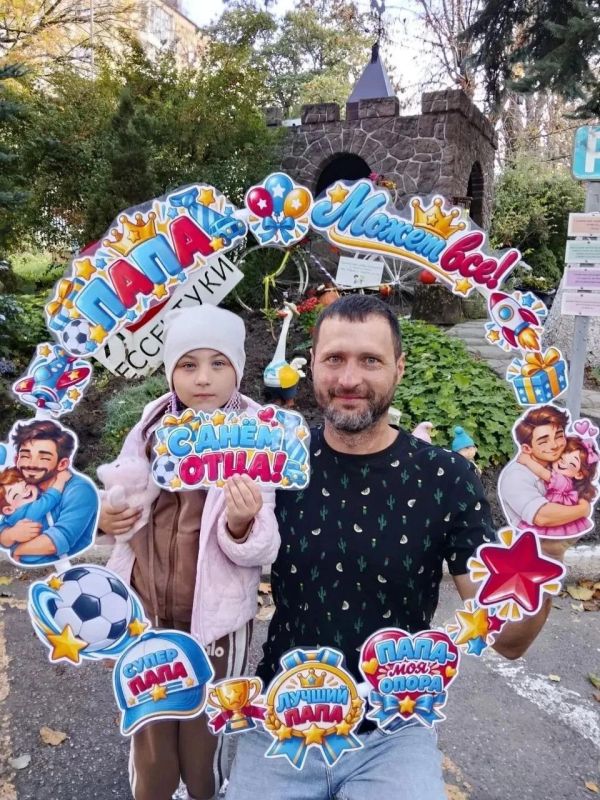 День отца - праздник, который согревает сердце День отца - праздник, который согревает сердце