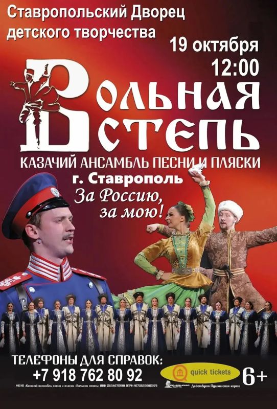 Хотите услышать настоящие казачьи песни? Такие, как: «Не для меня», «Любо, братцы, любо», «По горам Карпатским, «Казаки в Берлине», «Как за Доном»