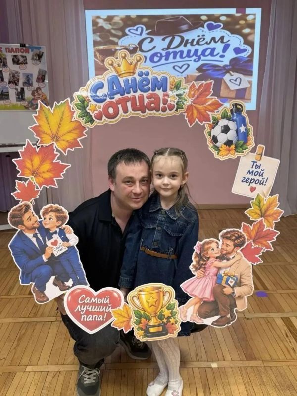 День отца - праздник, который согревает сердце День отца - праздник, который согревает сердце