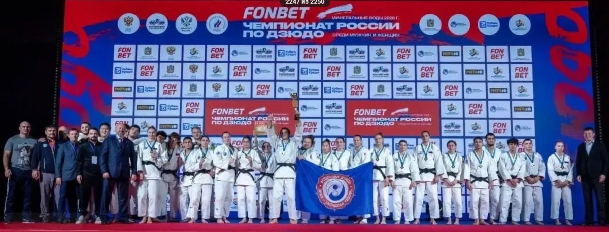На Ставрополье завершился чемпионат России по дзюдо, прошедший в крае впервые