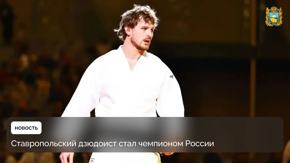 Роман Резников завоевал звание чемпиона России по дзюдо в весовой категории до 100 кг