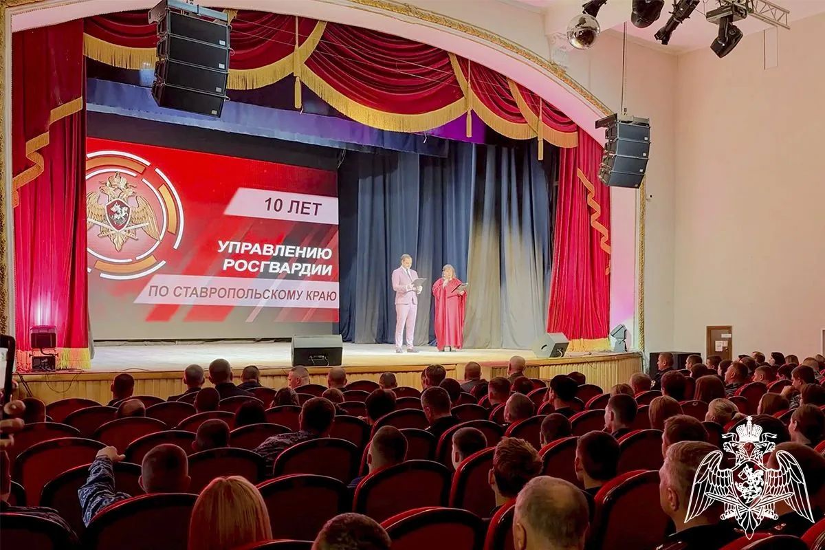 В Ставрополе состоялось торжественное мероприятие, посвящённое 10-летию со дня образования территориального органа Росгвардии В Ставрополе состоялось торжественное мероприятие, посвящённое 10-летию со дня образования территориального органа Росгвардии