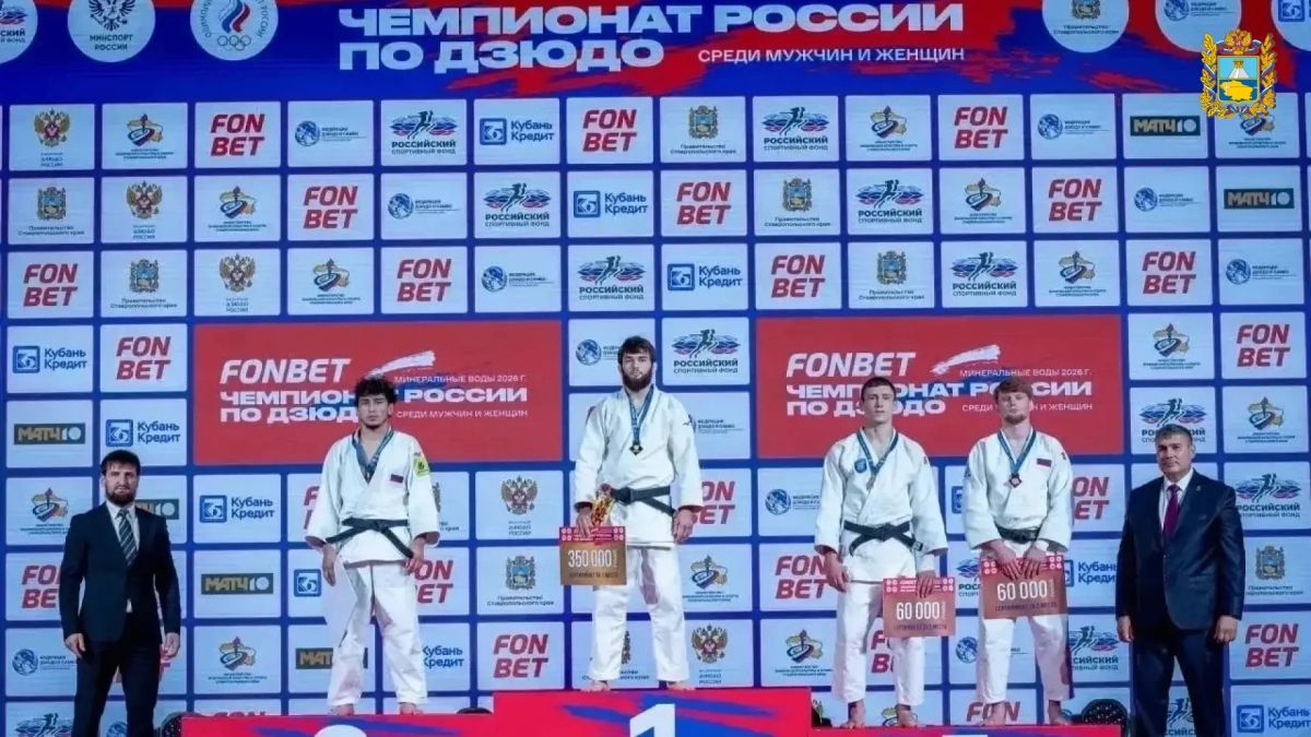 Роман Резников завоевал звание чемпиона России по дзюдо в весовой категории до 100 кг Роман Резников завоевал звание чемпиона России по дзюдо в весовой категории до 100 кг