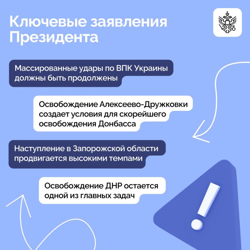 Президент посетил вспомогательный пункт управления Объединенной группировки войск, где провел совещание с руководством Генерального штаба и командным составом Президент посетил вспомогательный пункт управления Объединенной группировки войск, где провел совещание с руководством Генерального штаба и командным составом