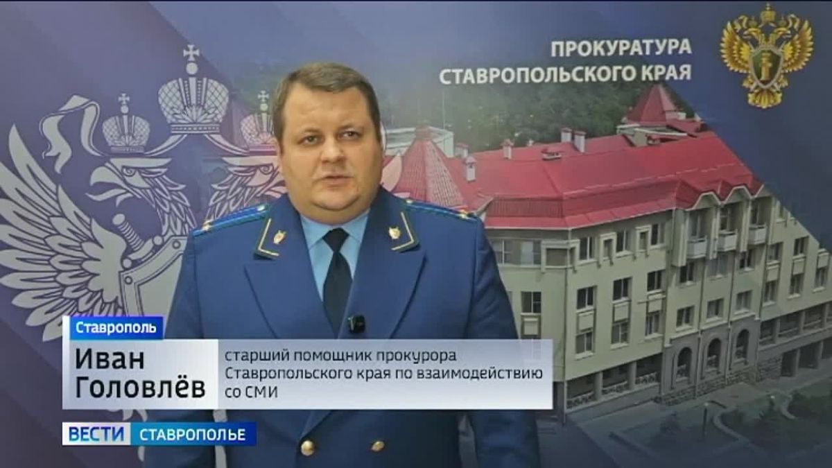 В Ставрополе чиновников осудили по делу об ущербе бюджету на 20 млн рублей