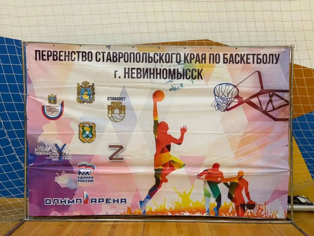 Пятигорские баскетболисты одержали победу на первенстве Ставропольского края Пятигорские баскетболисты одержали победу на первенстве Ставропольского края